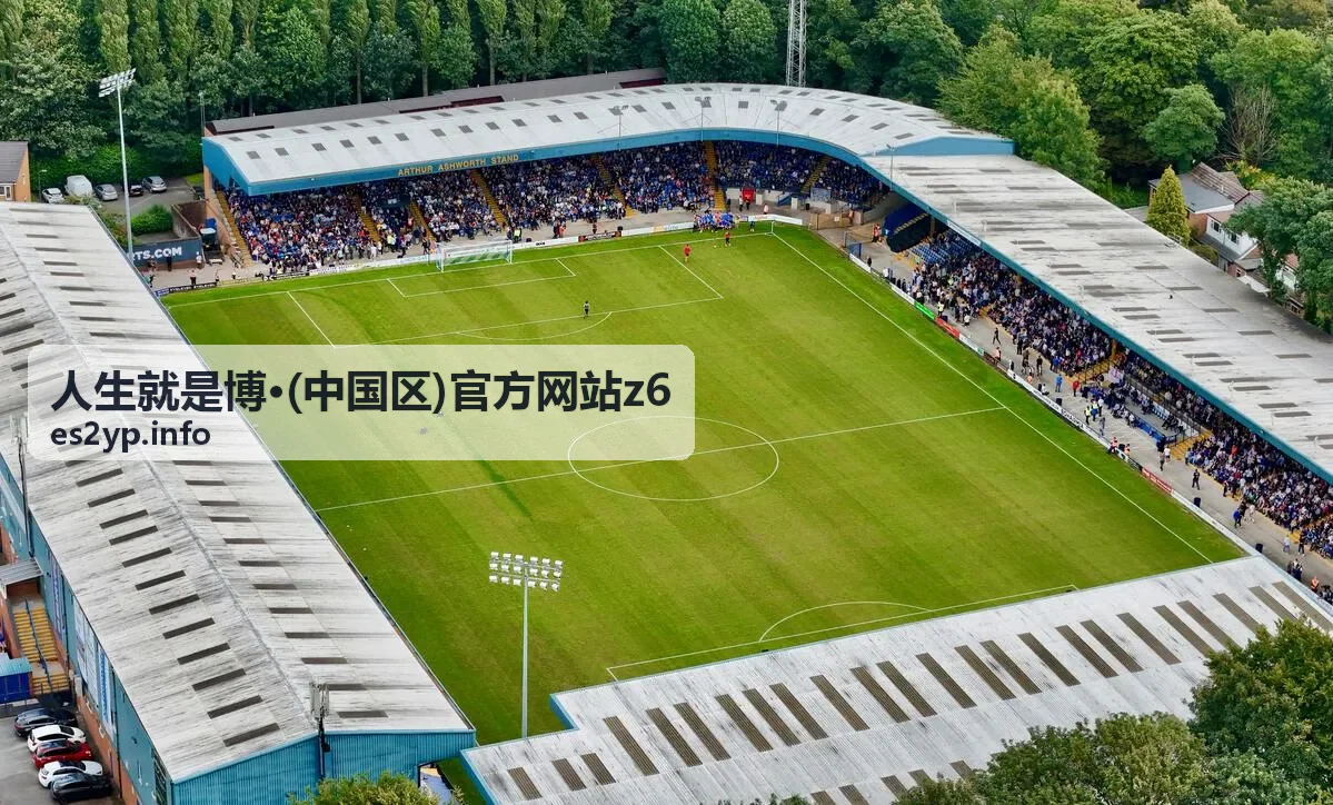 人生就是博官方网站服务指南封面图